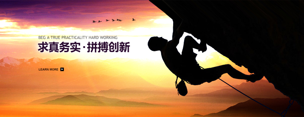 蕪湖韋杰精密機(jī)械設(shè)備、模具、檢具、夾具及配件